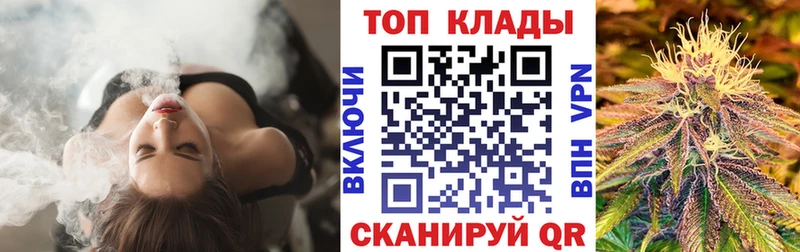 Где продают наркотики Зерноград ГЕРОИН Меф мяу мяу Гашиш Канабис Альфа ПВП