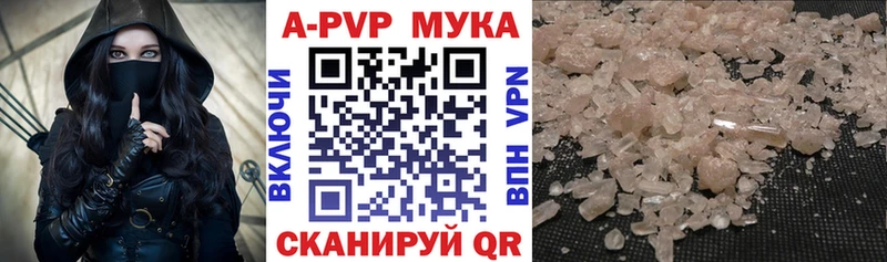 магазин продажи наркотиков  Зерноград  A-PVP крисы CK 