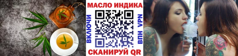 маркетплейс официальный сайт  продажа наркотиков  Зерноград  Печенье с ТГК конопля 