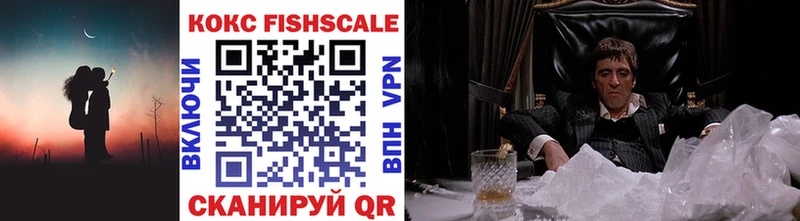 COCAIN 97% где продают Зерноград