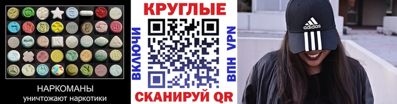 Ecstasy XTC  Зерноград 