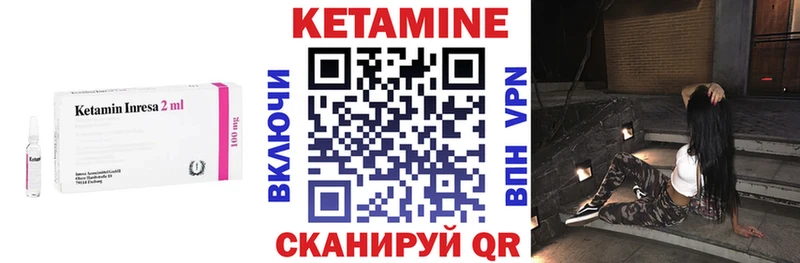 КЕТАМИН ketamine  наркошоп  MEGA сайт  Зерноград 
