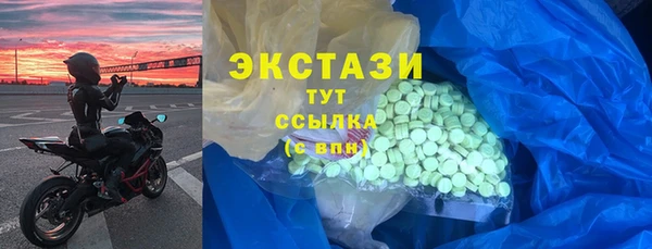 MDMA Абинск