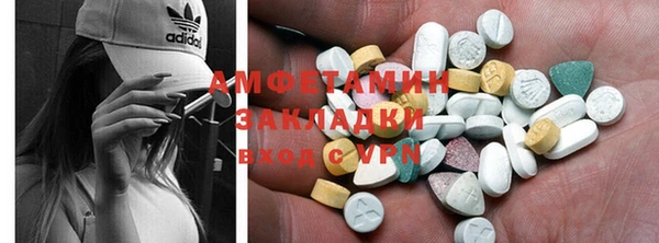 альфа пвп VHQ Остров