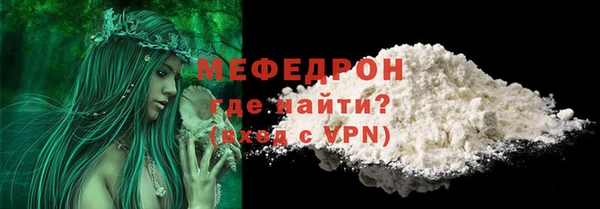 MESCALINE Абаза