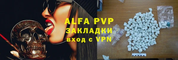прущие крисы Абдулино