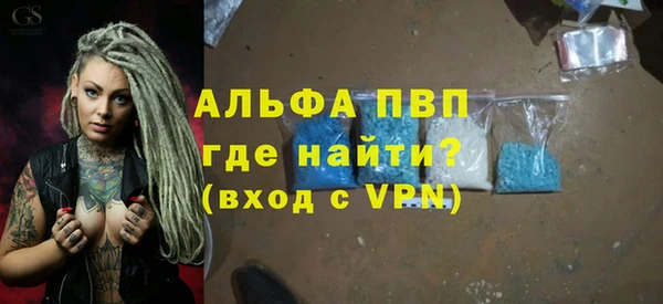 прущие крисы Абдулино