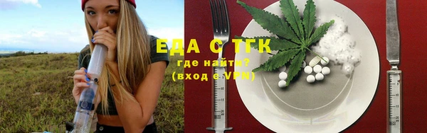 прущая мука Осинники