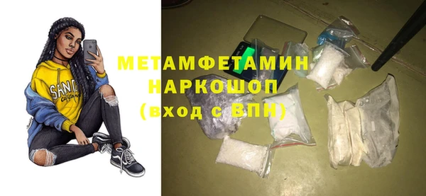 прущие крисы Абдулино
