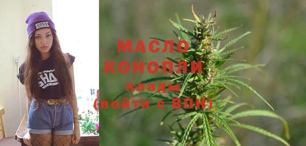 MDMA Абинск
