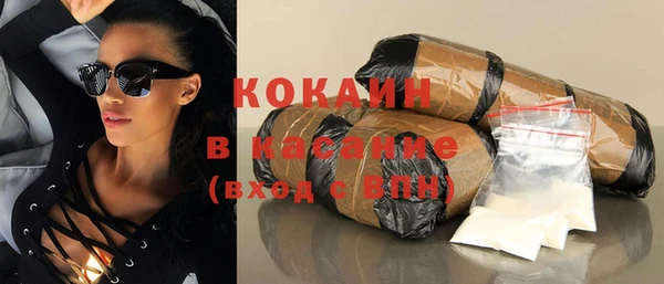 прущие крисы Абдулино