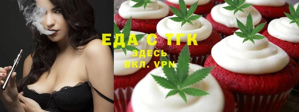 MESCALINE Абаза