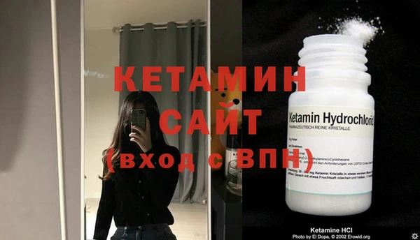 MESCALINE Абаза