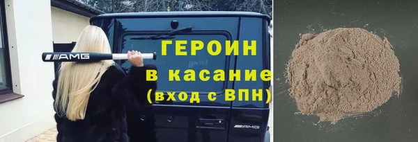 MESCALINE Абаза