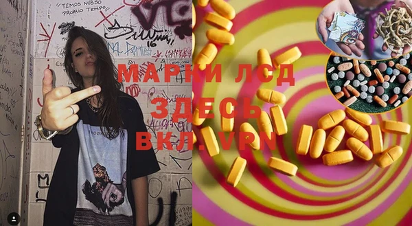 MESCALINE Абаза