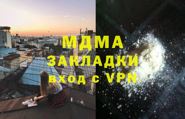 MDMA Абинск