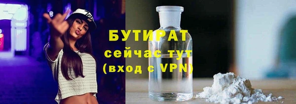 MESCALINE Абаза