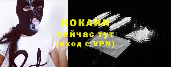 MESCALINE Абаза