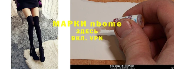 MDMA Абинск