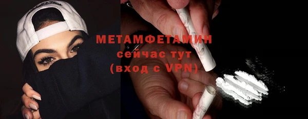 крисы Осташков