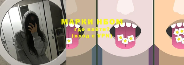 прущая мука Осинники