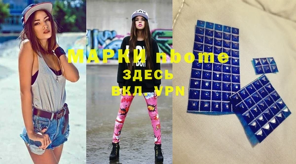 MDMA Абинск