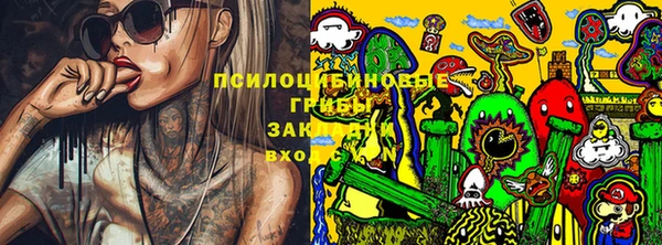 MDMA Абинск