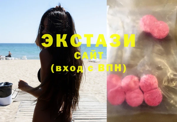 MDMA Абинск