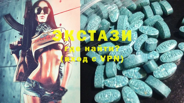 MESCALINE Абаза