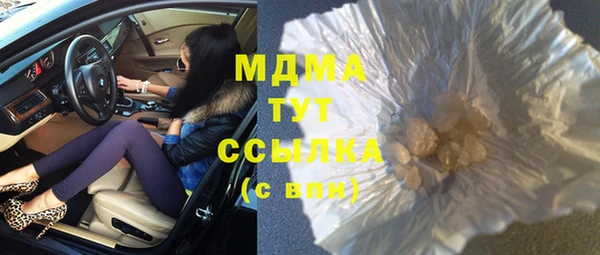 MDMA Абинск
