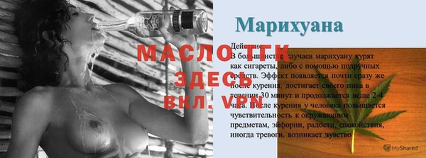 MESCALINE Абаза
