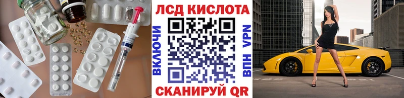 купить наркотик  Зерноград  ЛСД экстази ecstasy 