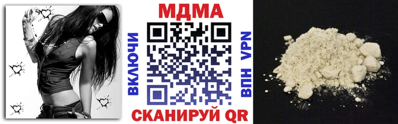 ОМГ ОМГ ONION  Зерноград  MDMA молли 