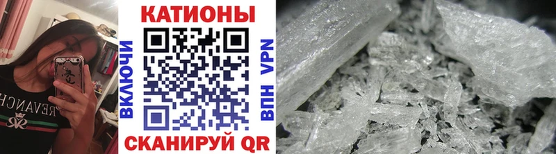 Меф mephedrone  где найти наркотики  Зерноград 