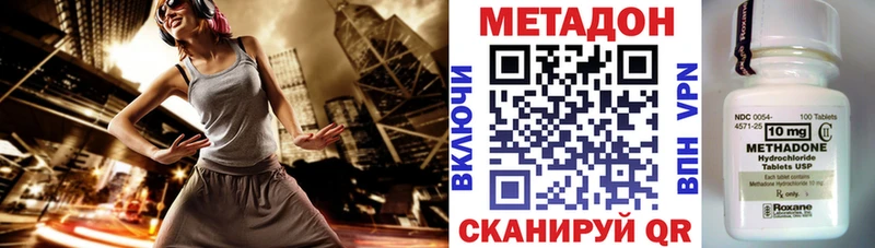 блэк спрут ТОР  Зерноград  МЕТАДОН мёд 