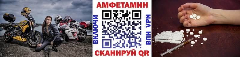 купить   Зерноград  площадка клад  Метамфетамин мет 