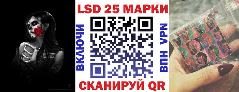 где найти   Зерноград  Марки NBOMe 1,8мг 
